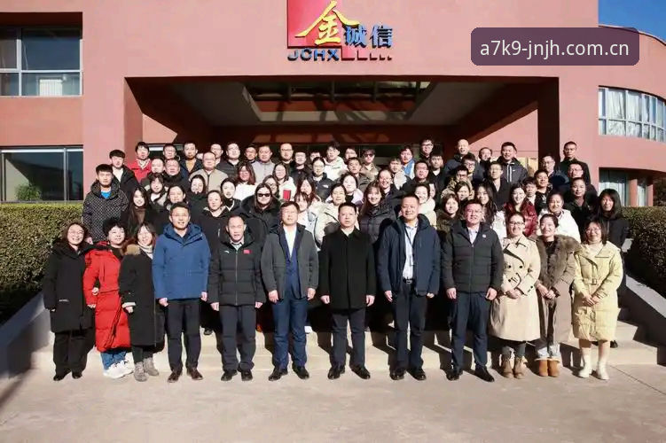 金年会JNJH最新版本下载安装与功能使用教程