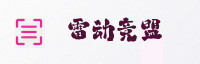 合作伙伴