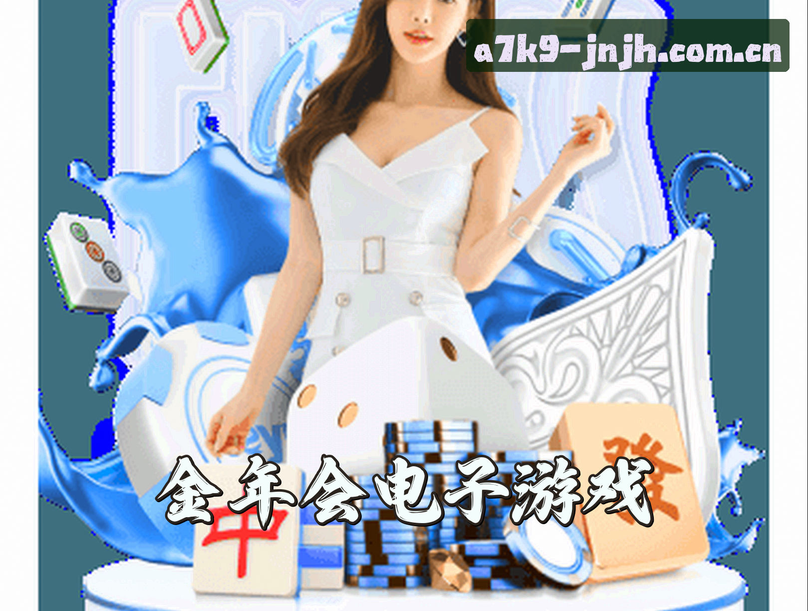 关于我们