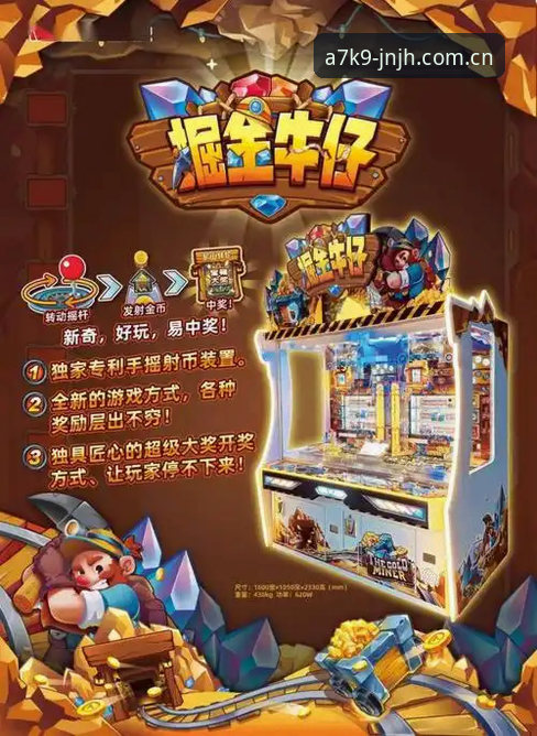 金年会电子游戏极致体验使用教程：从下载安装到高阶玩法全指南
