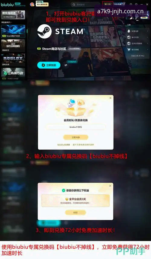 2026金年会iOS版 2026金年会iOS版最新动态:极致娱乐体验全面升级,用户实测数据揭晓