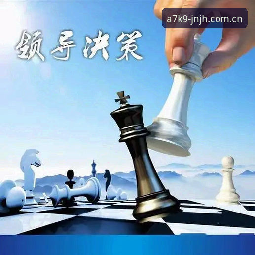 金年会最新版本手机版 3个关键决策考验——从贝纳蒂亚马赛风波看足球管理的残酷真相