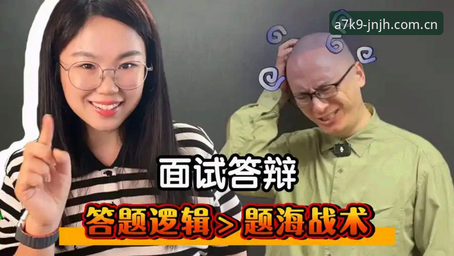皇家社会后防升级计划深度评测：迪奥戈·莱特加盟背后的战术逻辑